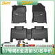 3W Auto-life適用豐田CHR奕澤專用TPE汽車腳墊新凌放威颯rav4榮放專車定制防水 RAV4腳墊14-19款