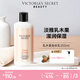 維多利亞的秘密滋潤系列清新茶香巴西樹莓保濕身體乳滋潤女維密春夏 乳木果滋潤身體乳