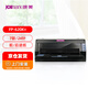 映美（Jolimark）FP-620K+針式打印機 7聯(lián)銷(xiāo)售倉庫單據多聯(lián)紙 前后進(jìn)紙連續多聯(lián)紙打印