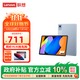 聯(lián)想（Lenovo）平板電腦小新pad學(xué)生網(wǎng)課學(xué)習辦公萊茵低藍光護眼全面屏 小新Pad11丨6G+128G丨藍