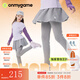 onmygame【糯糯家族】女童假兩件長(cháng)褲兒童裙褲秋冬季休閑運動(dòng)褲子 循環(huán)灰 120
