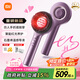 米家頭部按摩器 紅光養(yǎng)護(hù)按摩梳 石墨烯溫感導(dǎo)液智能電動頭皮按摩儀器 七夕情人節(jié)禮物送禮 發(fā)布會
