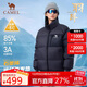 駱駝（CAMEL）戶(hù)外羽絨服冬季新款女款男款加厚保暖石墨烯防潑水防風(fēng)面包服