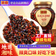 梁嘉茶油豆豉油辣椒458g湖南特產(chǎn)香辣下酒菜瀏陽(yáng)拌飯豆瓣醬風(fēng)味豆豉 茶油豆豉油辣椒458g*1瓶