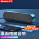 紐曼BT66 電腦音響音箱家用桌面臺式機超重低音炮筆記本網(wǎng)課小型便攜迷你音箱有線(xiàn)游戲音響