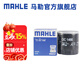 馬勒（MAHLE）機(jī)濾機(jī)油濾芯格濾清器OC1466適配奇瑞 艾瑞澤5/EX 1.5L 原車鐵機(jī)濾才適合