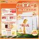 蒙牛一米八八【NBA聯(lián)名】兒童成長奶粉CBP賴氨酸力高鈣3-15歲300g*2袋
