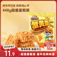三只松鼠蟹黃面14g*32包量販裝夜宵追劇解饞干吃酥脆童年經(jīng)典膨化零食