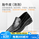 沙馳（SATCHI）男鞋 時尚潮鞋休閑鞋套腳男士休閑皮鞋 402482466Z 黑色  40 