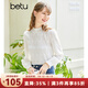 betu百圖女裝春季新款襯衫提花燈籠袖上衣復古襯衫女2301T20 米白 M