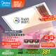 美的（Midea）浴霸雙電機(jī)風(fēng)暖集成吊頂衛(wèi)生間排氣扇高顯指暖風(fēng)照明一體X4機(jī)械