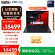 ThinkPad【國家補貼20%】X1 Carbon Aura AI 2025酷睿Ultra7-258V 全互聯(lián)商務辦公筆記本電腦32G 1T OLED