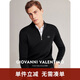 卓凡尼·華倫天奴（GIOVANNI VALENTINO）可機(jī)洗羊毛衫男裝加絨保暖半開領(lǐng)針織衫抗菌上衣 黑色 S