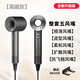 戴森德樂(lè )無(wú)葉吹風(fēng)機家用靜音負離子大功率不傷發(fā)高速大風(fēng)力吹風(fēng)筒恒溫護發(fā) 高級灰 中規-1.8米-五風(fēng)嘴