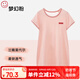 上寶麥夏季兒童睡袍蘭精莫代爾寶寶睡衣家居服男女童睡袋 夢幻粉 130碼