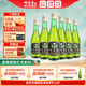 竹葉青酒 山西杏花村汾酒 露酒 玻竹 送禮 45度 475mL 6瓶 箱裝