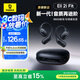倍思Eli 2i Fit 骨傳導(dǎo)概念開放式藍(lán)牙耳機(jī)無線不入耳掛耳式運(yùn)動跑步長續(xù)航通話降噪適用蘋果華為