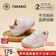 泰蘭尼斯秋季嬰兒學(xué)步鞋網(wǎng)布透氣防踢撞防滑面包鞋1-3歲男女寶寶機(jī)能童鞋 白/粉 四季網(wǎng)布 23 鞋內(nèi)長(zhǎng)15.0cm適合腳長(zhǎng)14.0