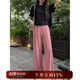 三吉黑花 冰絲垂感闊腿褲子女夏天薄款2023新款涼涼褲休閑小個子 夏粉 現(xiàn)貨 S