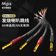 MPS進(jìn)口音箱線(xiàn)無(wú)氧銅/單晶銅發(fā)燒級音箱喇叭跳線(xiàn)銅鍍金香蕉插Y插橋接線(xiàn)音頻連接線(xiàn) 單晶銅鍍金跳線(xiàn)（Y對Y）4根 18CM/根