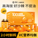 景碩沙棘原漿100%內蒙古野生沙棘汁NFC沙棘原漿0添加中秋禮品盒3000ml