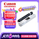 佳能NPG-88M原裝硒鼓墨粉耗材 品紅單支裝 （適用iR-ADV DX C3926/3930/3935 iR C3322L/3326/3330L）