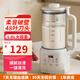 BROPLIN破壁機豆?jié){機全自動免煮2025新款靜低音家用破壁機小型1-2人大容量3-4-5人用榨汁機料理機米糊機 金鈦刀1.8升 【攪打細膩+智能預約+絲滑原漿】