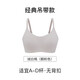 NEIWAI內外橙標經(jīng)典云朵無(wú)尺碼文胸內衣女無(wú)痕舒適無(wú)鋼圈胸罩送女友