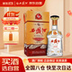 西鳳酒 6年 六年陳釀經(jīng)典水晶瓶 45度 750ml 單瓶裝 鳳香型白酒