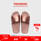 havaianas哈唯納SlideClassicMetallic金屬感亮面一字拖情侶拖鞋 3544-番紅色 39-40 巴西碼