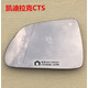 語(yǔ)森憶適用凱迪拉克XTS XT5 SLS XT4 SRX ATS 加熱后視鏡反光倒車(chē) 大眾途安藍鏡雙曲面防眩目可加熱除霧帶車(chē)道提示的鏡片