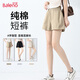 班尼路（Baleno）100%純棉短褲女2025年夏季新款外出游玩高腰寬松闊腿褲百搭三分褲