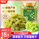 百草味無核綠葡萄干500g罐裝新疆吐魯番特產(chǎn)原料免洗一級大果干零食蜜餞