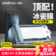 Smorss【秒貼冰瓷膜】適用榮耀Magic7Pro/RSR保時(shí)捷手機膜honor水凝膜非鋼化膜保護膜防摔抗指紋無(wú)黑邊