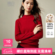 晚白【斷碼清倉(cāng)】100%羊毛流行穿搭毛衣女洋氣寬松針織打底衫 紅色 M