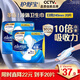護(hù)舒寶進(jìn)口新液體衛(wèi)生巾姨媽巾日用夜用超薄透氣無感保護(hù) 【輕薄日用】一次量 240mm 20片
