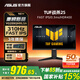 華碩（ASUS）戰(zhàn)殺25英寸VG259QM 280Hz顯示器 原生240 Fast IPS游戲電競(jìng)小金剛24顯示屏1MS 內(nèi)置音箱 G-SYNC 【新】310Hz升降 VG259QMRL5A 官方標(biāo)配