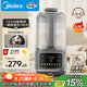 美的（Midea）1.6L安睡破壁機(jī)家用豆?jié){機(jī)全自動免洗靜音降噪3-4人用 分體輕量杯不粘涂層料理榨汁機(jī)025 國家補(bǔ)貼