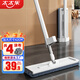太太樂(lè)拖把 平板拖把家用一拖凈懶人拖地神器免手洗42cm 4配布