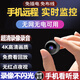 小米狼貓眼攝像頭免插電家用監(jiān)控器無(wú)線WIFI手機(jī)遠(yuǎn)程實(shí)時(shí)查看免安裝360度超清夜視無(wú)死角停電監(jiān)控長(zhǎng)續(xù)航 30天內(nèi)存卡+手機(jī)遠(yuǎn)程攝像頭 免插電免布線