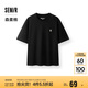 森馬（Semir）森柔棉|短袖T恤男2025夏季針織上衣簡約百搭白t休閑109325100131