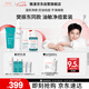 雅漾（Avene）【樊振東同款】油敏控油抗痘修護禮盒（潔+C位+A精華+噴霧）9件套