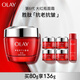 玉蘭油（OLAY）大紅瓶面霜提拉緊致抗老抗皺補(bǔ)水高保濕護(hù)膚品生日禮物女化妝品 【性價(jià)比】大紅瓶面霜80g