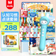 火火兔智能點(diǎn)讀筆點(diǎn)讀機(jī)幼兒英語早教故事機(jī)寶寶男女孩玩具生日禮物