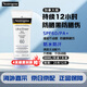 露得清（Neutrogena）防曬霜身體面部小藍管輕透防曬乳紫外線隔離SPF60+ 一瓶（體驗裝貴在運費）
