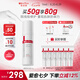 薇諾娜屏障特護霜50g舒緩修護改善泛紅乳液面霜護膚品七夕禮物