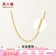 周六福（ZLF）  黃金項(xiàng)鏈女款足金999單子母鏈簡(jiǎn)約素鏈 計(jì)價(jià) 42cm - 2.95g