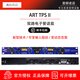 ART TPS II 雙路真空電子管話(huà)筒前置放大器話(huà)放錄音工作室 TPS II