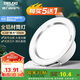 德力西（DELIXI）LED筒燈 天花燈嵌入式孔燈牛眼燈筒燈【全鋁材4.5W黃光】皓月白
