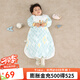 良良【反季清倉】秋季嬰幼兒睡袋防踢被寶寶防驚跳抱被蓋被 夢境綠 80碼【適合80-95cm】純棉 柔軟舒適